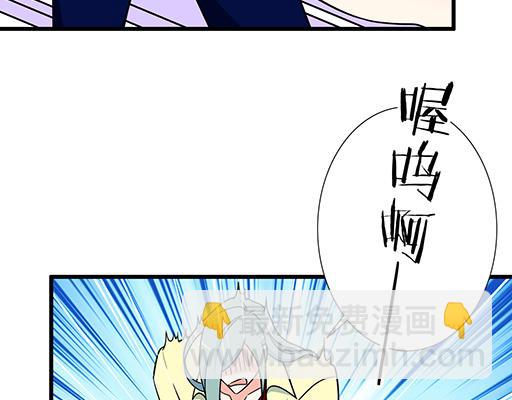 《青春期的大烦恼》第五十七话命可丢漫画不可丢 第6页