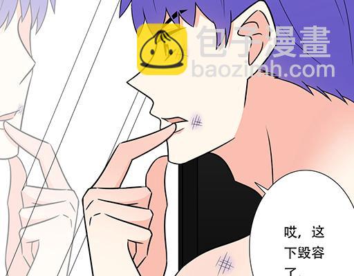 《青春期的大烦恼》第五十九话想我怎么报答你？ 第10页