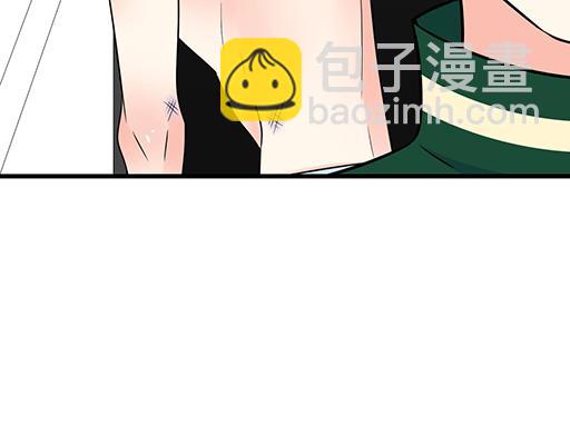 《青春期的大烦恼》第五十九话想我怎么报答你？ 第13页