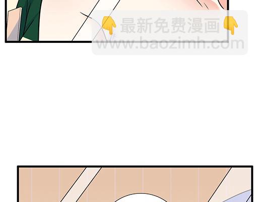 《青春期的大烦恼》第五十九话想我怎么报答你？ 第15页