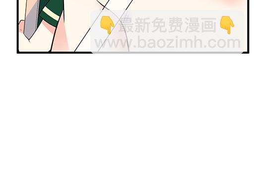 《青春期的大烦恼》第五十九话想我怎么报答你？ 第17页
