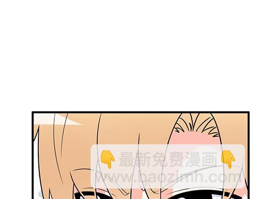 《青春期的大烦恼》第五十九话想我怎么报答你？ 第30页