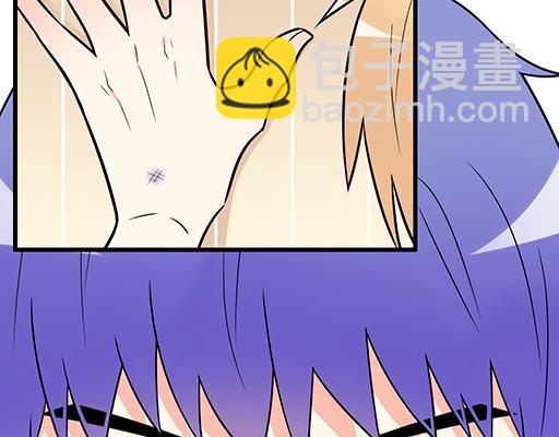 《青春期的大烦恼》第五十九话想我怎么报答你？ 第33页