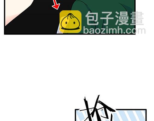 《青春期的大烦恼》第五十九话想我怎么报答你？ 第44页