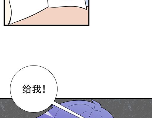 《青春期的大烦恼》第六十话要不要一起“学习”？ 第12页