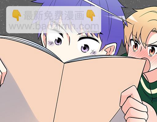 《青春期的大烦恼》第六十话要不要一起“学习”？ 第13页