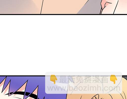 《青春期的大烦恼》第六十话要不要一起“学习”？ 第14页