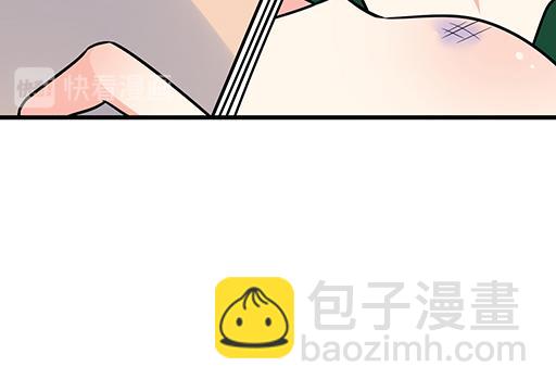 《青春期的大烦恼》第六十话要不要一起“学习”？ 第16页