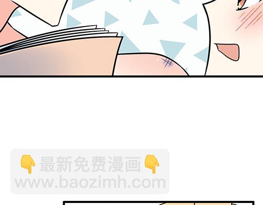 《青春期的大烦恼》第六十话要不要一起“学习”？ 第18页