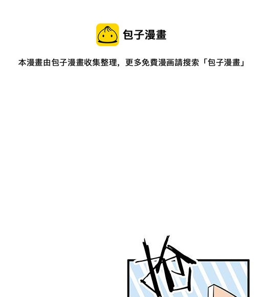 《青春期的大烦恼》第六十话要不要一起“学习”？ 第1页
