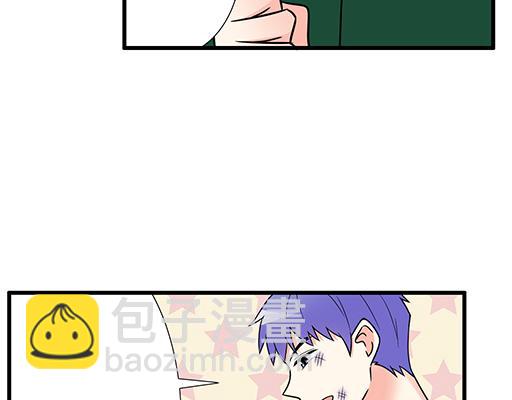 《青春期的大烦恼》第六十话要不要一起“学习”？ 第20页