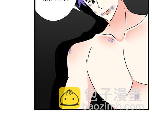 《青春期的大烦恼》第六十话要不要一起“学习”？ 第25页