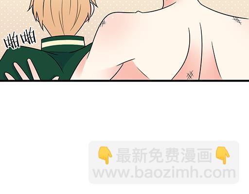 《青春期的大烦恼》第六十话要不要一起“学习”？ 第31页