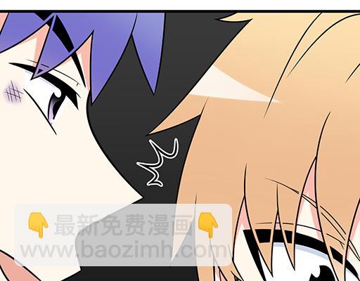 《青春期的大烦恼》第六十话要不要一起“学习”？ 第32页