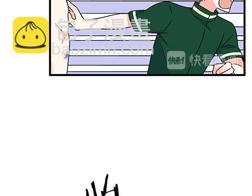 《青春期的大烦恼》第六十话要不要一起“学习”？ 第35页