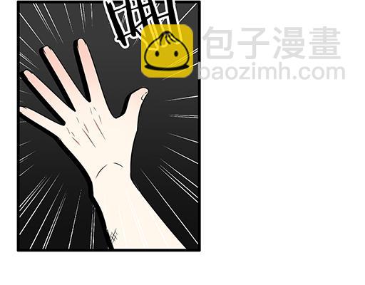 《青春期的大烦恼》第六十话要不要一起“学习”？ 第36页