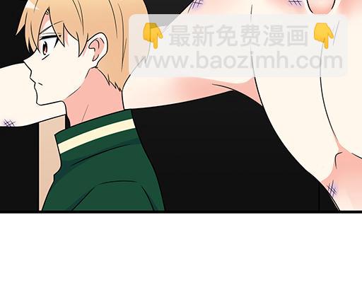 《青春期的大烦恼》第六十话要不要一起“学习”？ 第38页