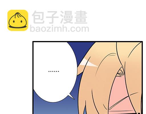 《青春期的大烦恼》第六十话要不要一起“学习”？ 第39页