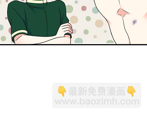 《青春期的大烦恼》第六十话要不要一起“学习”？ 第42页