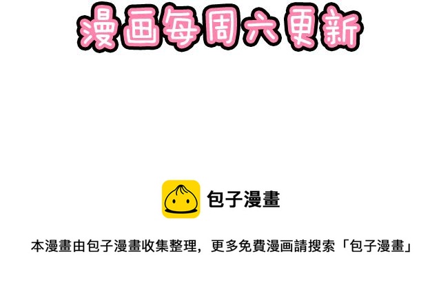 《青春期的大烦恼》第六十话要不要一起“学习”？ 第49页