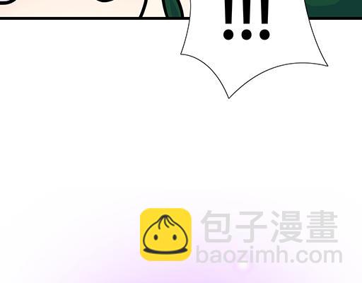《青春期的大烦恼》第六十话要不要一起“学习”？ 第4页