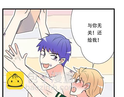 《青春期的大烦恼》第六十话要不要一起“学习”？ 第7页