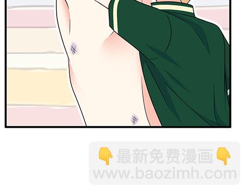《青春期的大烦恼》第六十话要不要一起“学习”？ 第8页