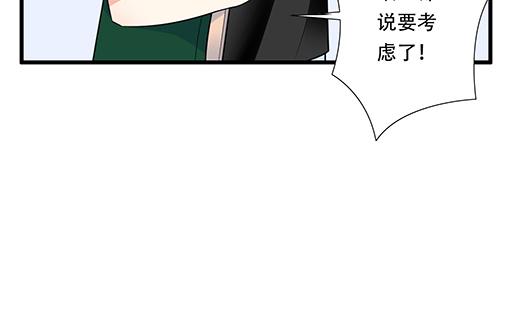 《青春期的大烦恼》第五十八话一起回家 第12页