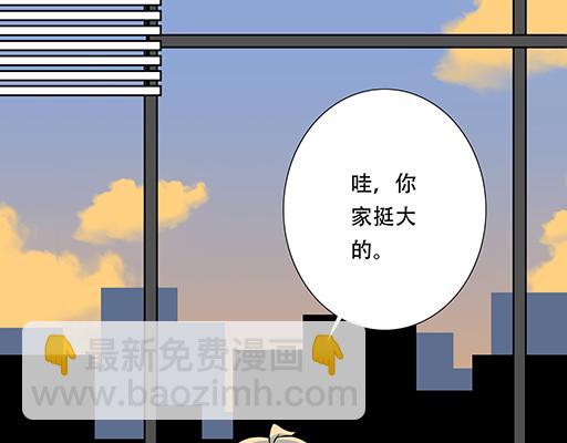 《青春期的大烦恼》第五十八话一起回家 第18页