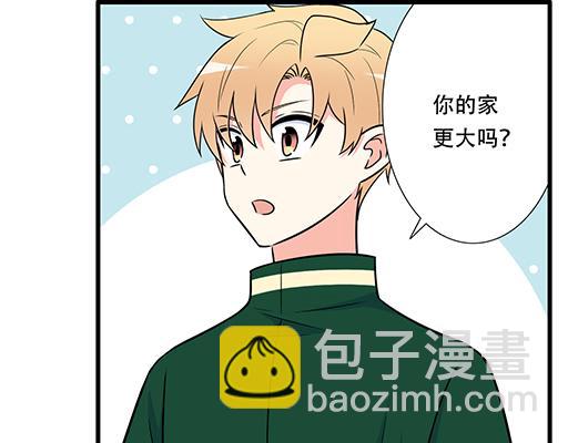 《青春期的大烦恼》第五十八话一起回家 第23页