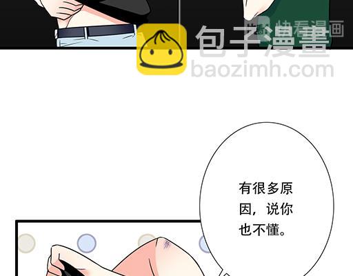 《青春期的大烦恼》第五十八话一起回家 第26页
