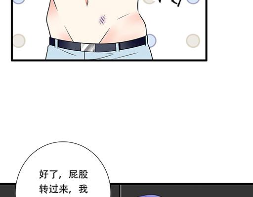 《青春期的大烦恼》第五十八话一起回家 第28页