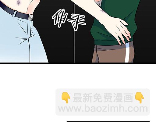 《青春期的大烦恼》第五十八话一起回家 第30页