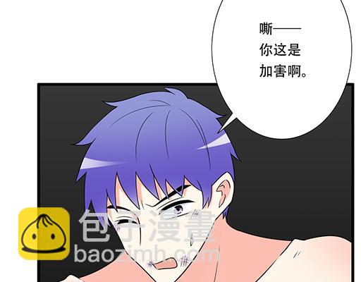 《青春期的大烦恼》第五十八话一起回家 第36页