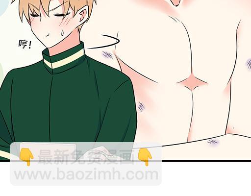《青春期的大烦恼》第五十八话一起回家 第41页