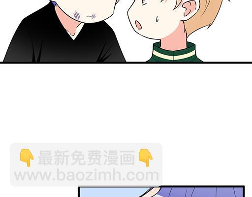 《青春期的大烦恼》第五十八话一起回家 第4页
