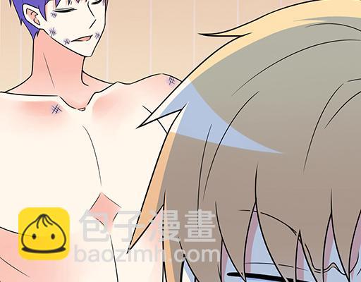 《青春期的大烦恼》第六十一话你跟她很像 第10页