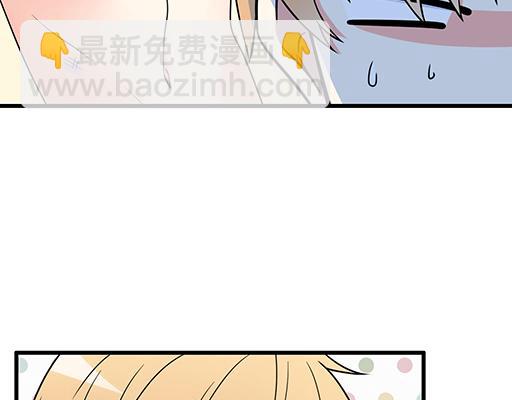 《青春期的大烦恼》第六十一话你跟她很像 第11页