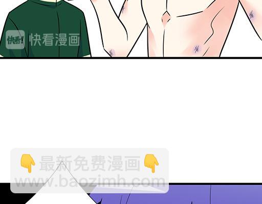 《青春期的大烦恼》第六十一话你跟她很像 第15页