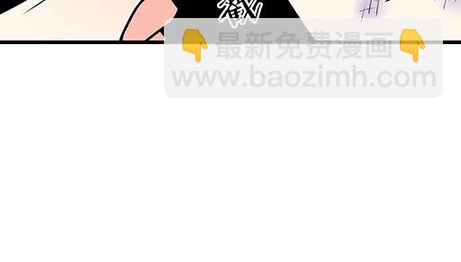 《青春期的大烦恼》第六十一话你跟她很像 第17页