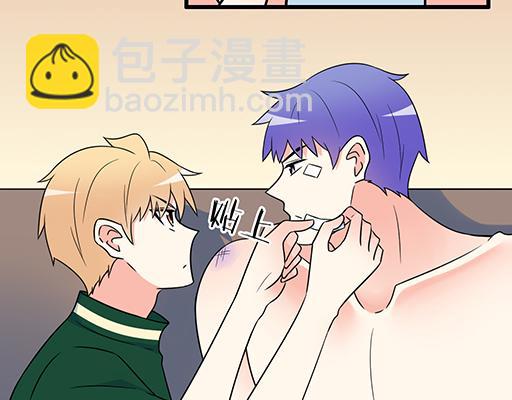 《青春期的大烦恼》第六十一话你跟她很像 第24页