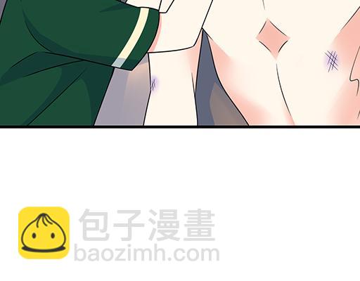 《青春期的大烦恼》第六十一话你跟她很像 第25页