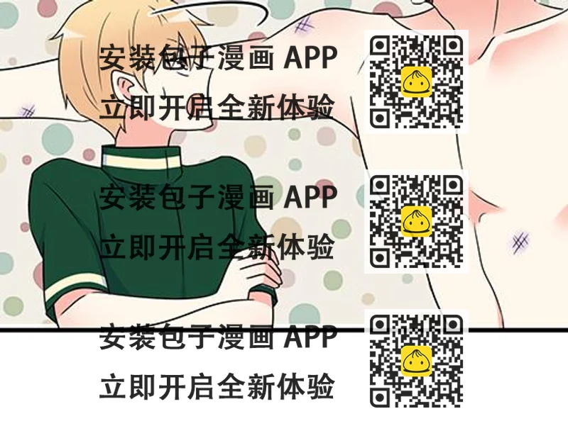 《青春期的大烦恼》第六十一话你跟她很像 第2页