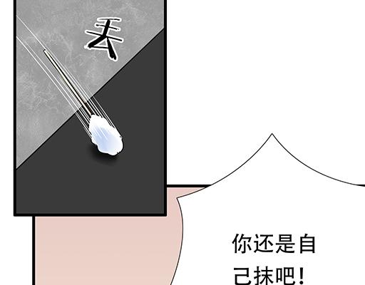 《青春期的大烦恼》第六十一话你跟她很像 第32页
