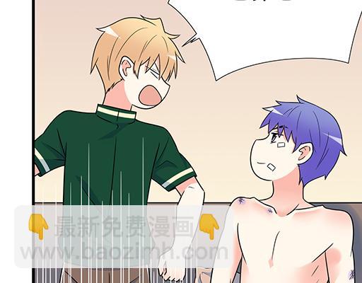 《青春期的大烦恼》第六十一话你跟她很像 第33页