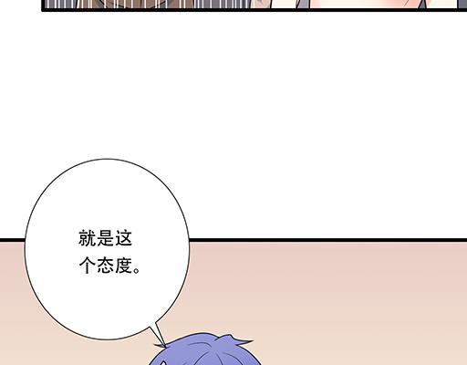 《青春期的大烦恼》第六十一话你跟她很像 第34页