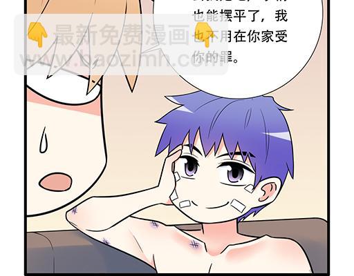 《青春期的大烦恼》第六十一话你跟她很像 第37页