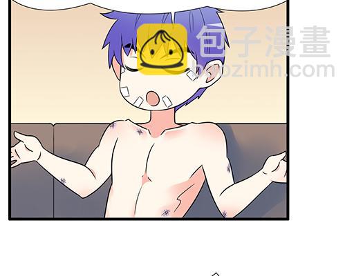 《青春期的大烦恼》第六十一话你跟她很像 第39页