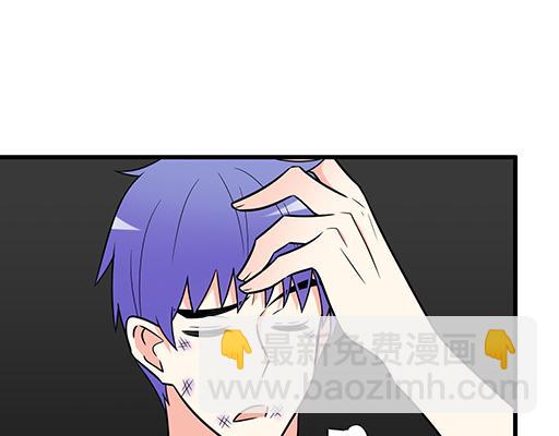 《青春期的大烦恼》第六十一话你跟她很像 第3页