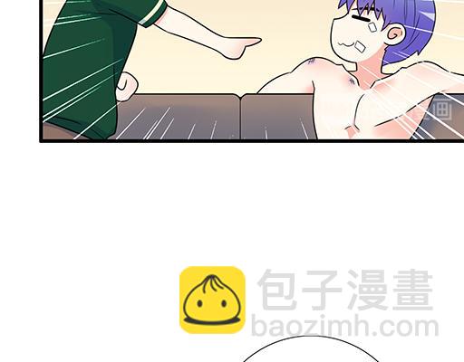 《青春期的大烦恼》第六十一话你跟她很像 第41页